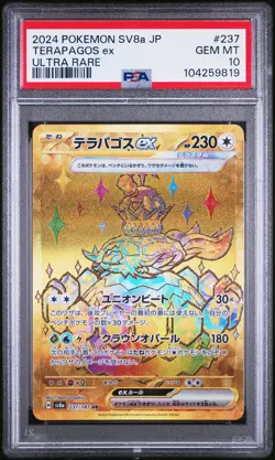 2024 POKEMON JAPANESE SV8A-TERASTAL FEST EX ULTRA RARE #237 TERAPAGOS EX PSA 10 - Image 1