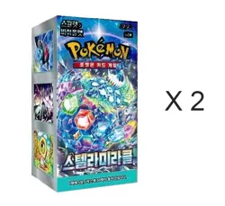 Pokemon - Stellar Miracle Korean Sv7 Sealed Booster Box x 2 - US Seller - Image 1