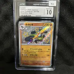 Lucario 281/190 CGC GEM MINT 10 Sv4a: Shiny Treasure Ex Holo (Japanese) Pokemon - Image 1