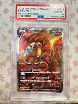 2022 Japanese Pokemon - Full Art Entei V - s12a - Special Art Rare #213 PSA 10 - Image 1