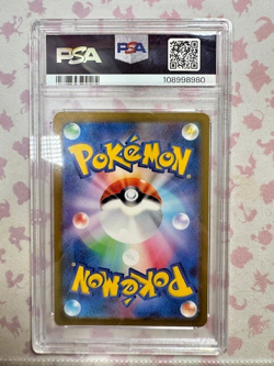 2022 Japanese Pokemon - Full Art Entei V - s12a - Special Art Rare #213 PSA 10 - Image 2