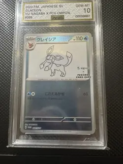 Pokemon AGS 10 Glaceon #069/SV-P Yu Nagaba x PCG Campaign Promo 2023 Japanese - Image 1