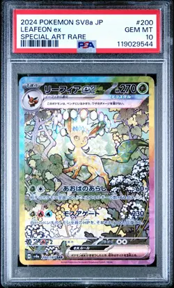 2024 POKEMON JPN SV8A-TERASTAL FEST EX SPECIAL ART RARE #200 LEAFEON EX PSA 10 - Image 1