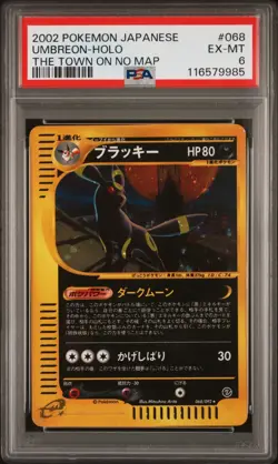 2002 Pokemon Japanese | Umbreon HOLO #6 | The Town On No Map | PSA 6 | UNLIMITED - Image 1