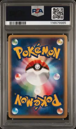 2002 Pokemon Japanese | Umbreon HOLO #6 | The Town On No Map | PSA 6 | UNLIMITED - Image 2