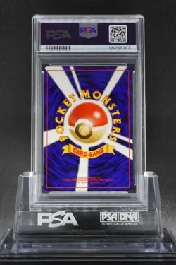 PSA 10 ENTEI REVERSE FOIL NEO 2 PROMO #244 2000 Pokemon Japanese Old Back GEM MT - Image 2