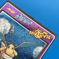 Dragonite No. 7 Meiji GET Movie Promo Holo Prism Pokemon Card | Japanese | MP- - Image 4