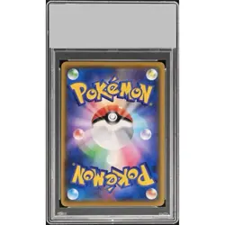 Pokemon Card Jolteon VMAX 188 S-P Promo PSA10 Japanese 4ca1d3f4ba7af4764bf074b1 - Image 2
