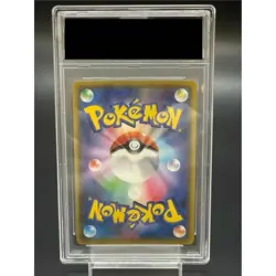Pokemon Card Vaporeon VMAX 187 S-P Promo PSA10 Japanese 6511505e9647fca2e61a8ec - Image 2