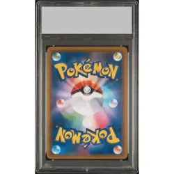 Pokemon Card Pikachu & Zekrom Tag Team GX 101 095 sm9 SR PSA10 Japanese 688e832 - Image 2