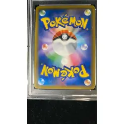 Pokemon Card Pikachu & Zekrom Tag Team GX 101 095 sm9 SR PSA10 Japanese 688e832 - Image 4