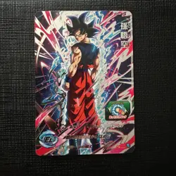 Son Goku Ultra Instinct UGMP-32 Super Dragon Ball Heroes Card Japan [RANK A] - Image 1