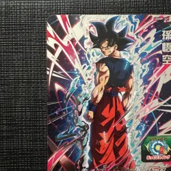 Son Goku Ultra Instinct UGMP-32 Super Dragon Ball Heroes Card Japan [RANK A] - Image 2