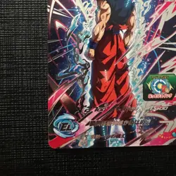 Son Goku Ultra Instinct UGMP-32 Super Dragon Ball Heroes Card Japan [RANK A] - Image 4
