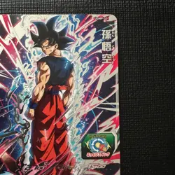 Son Goku Ultra Instinct UGMP-32 Super Dragon Ball Heroes Card Japan [RANK A] - Image 5