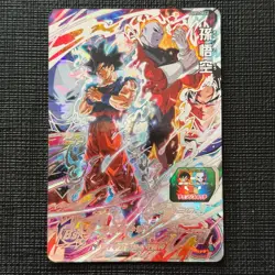 Son Goku & Jiren UGM3-SEC2 Super Dragon Ball Heroes Card Japan NM [RANK A] - Image 1