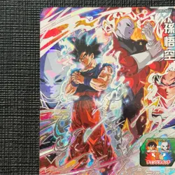 Son Goku & Jiren UGM3-SEC2 Super Dragon Ball Heroes Card Japan NM [RANK A] - Image 3