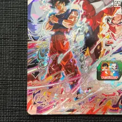 Son Goku & Jiren UGM3-SEC2 Super Dragon Ball Heroes Card Japan NM [RANK A] - Image 5