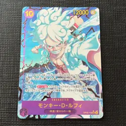 Monkey D. Luffy OP05-119 SEC Gear 5 Parallel One Piece Card Game PRB-01 Alt Art - Image 1