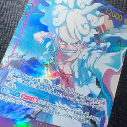 Monkey D. Luffy OP05-119 SEC Gear 5 Parallel One Piece Card Game PRB-01 Alt Art - Image 2