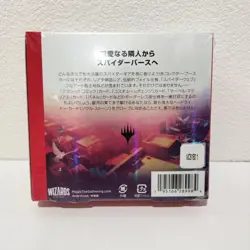 Marvel’s Spider-Man Collector Booster Box MTG Japanese Sealed NEW Fs Wizards - Image 2
