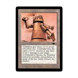 WOTC MtG Antiquities Triskelion (R) EX - Image 1
