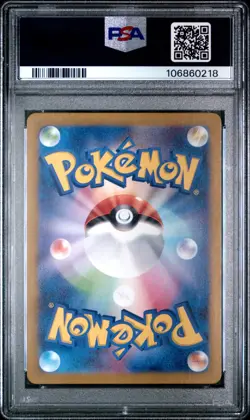 2024 Pokemon Japanese sv5a AR Eevee #078/066 GEM MINT PSA 10 - Image 2