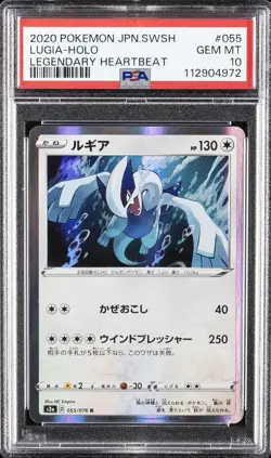 2020 POKEMON JPN SWORD & SHIELD LEGEND HEARTBEAT #055 LUGIA-HOLO PSA 10 - Image 1