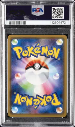 2020 POKEMON JPN SWORD & SHIELD LEGEND HEARTBEAT #055 LUGIA-HOLO PSA 10 - Image 2