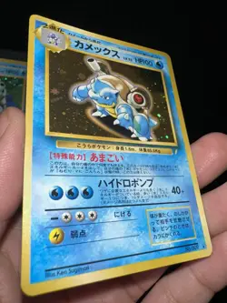 Pokemon CD Promo Blastoise & Base Set Holo No.009 Set - Image 2