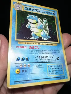 Pokemon CD Promo Blastoise & Base Set Holo No.009 Set - Image 4
