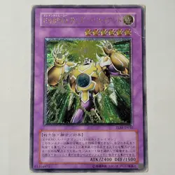 Yugioh Elemental Hero Thunder Giant TLM-JP036 Japanese Ocg Ultimate HP - Image 1
