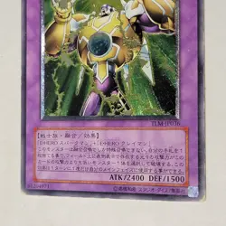 Yugioh Elemental Hero Thunder Giant TLM-JP036 Japanese Ocg Ultimate HP - Image 4