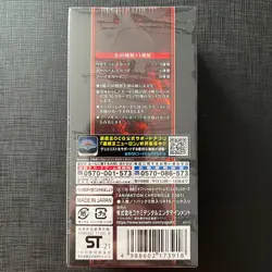 Yugioh OCG Booster Box Animation Chronicle 2021 Japanese Display (15 Packs) - Image 2