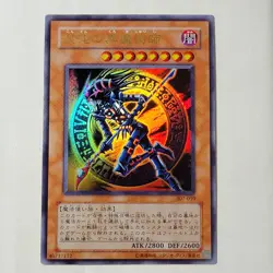 Yugioh Dark Magician Of Chaos 307-010 Japanese Ocg Ultra LP - Image 1
