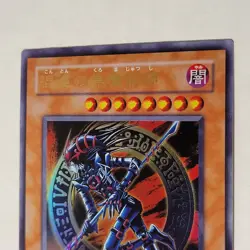 Yugioh Dark Magician Of Chaos 307-010 Japanese Ocg Ultra LP - Image 3