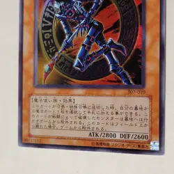 Yugioh Dark Magician Of Chaos 307-010 Japanese Ocg Ultra LP - Image 4