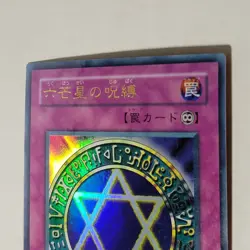 Yugioh Spellbinding Circle MR-06 Japanese Ocg Ultra Parallel LP Uncensored Art - Image 3