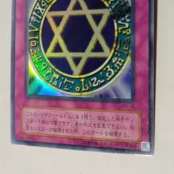 Yugioh Spellbinding Circle MR-06 Japanese Ocg Ultra Parallel LP Uncensored Art - Image 4