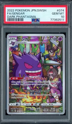 PSA 10 GEM MINT Gengar FA 074/071 s10a Dark Phantasma Japanese Pokemon Card - Image 1
