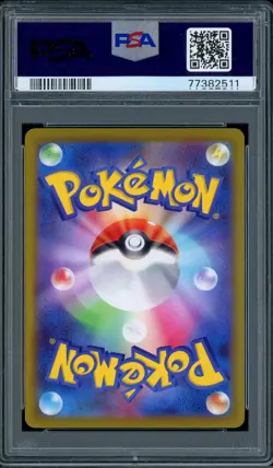 PSA 10 GEM MINT Gengar FA 074/071 s10a Dark Phantasma Japanese Pokemon Card - Image 2