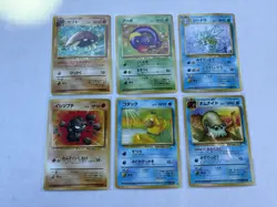 Japanese Pokemon Fossil Vintage Lot of 14 Cards. Commons/Un-Common NM - Image 1