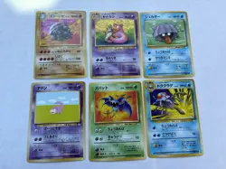 Japanese Pokemon Fossil Vintage Lot of 14 Cards. Commons/Un-Common NM - Image 3