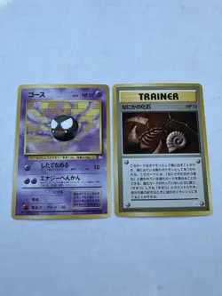 Japanese Pokemon Fossil Vintage Lot of 14 Cards. Commons/Un-Common NM - Image 5