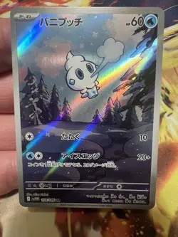 Vanillite 108/086 AR Japanese Pokemon Card sv11W Scarlet Violet Holo Rare NM - Image 1