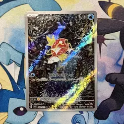 Pokemon Japanese Magikarp Holo Card 30 HP Rare Collectible 080 - Image 1