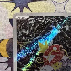 Pokemon Japanese Magikarp Holo Card 30 HP Rare Collectible 080 - Image 3