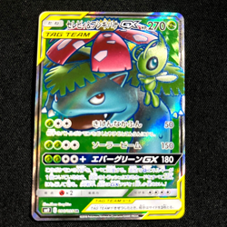 Pokemon Card Japanese Celebi & Venusaur GX SR 096/095 SM9 Tag Bolt 2018 "NM" - Image 1