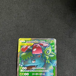 Pokemon Card Japanese Celebi & Venusaur GX SR 096/095 SM9 Tag Bolt 2018 "NM" - Image 2