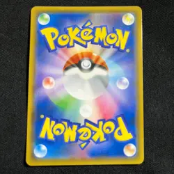Pokemon Card Japanese Celebi & Venusaur GX SR 096/095 SM9 Tag Bolt 2018 "NM" - Image 4